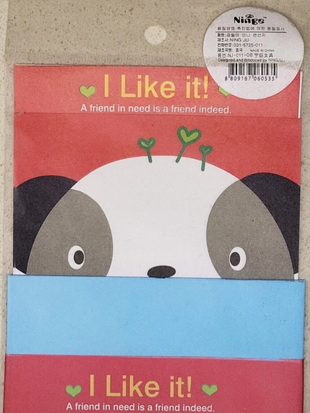 Kitty Kitten Cat Neko, & Kuma Bear Red letter set